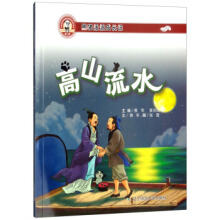 ��؈���ɳ��Lӛ(��3݋)����ɽ��ˮ