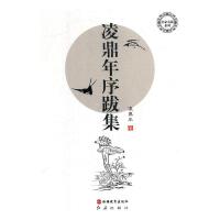 �趦����ϼ�