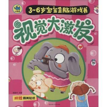 ҕ�X�󼤰l(f��)