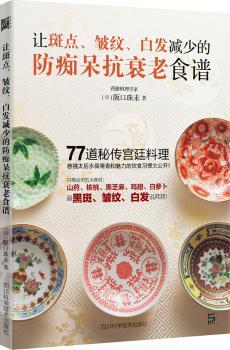 ׌���c�����y���װl(f��)�p�ٵķ��V����˥��ʳ�V