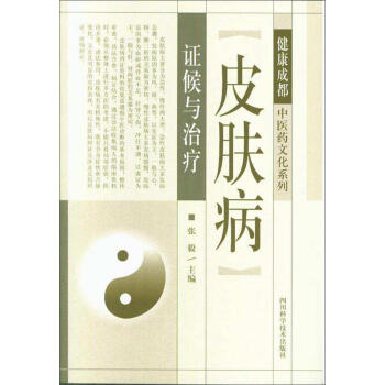 Ƥ�w���C���c�ί�