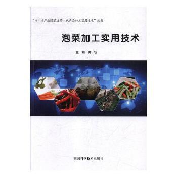 �ݲ˼ӹ����ü��g