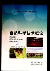 ��Ȼ�ƌW(xu��)���g(sh��)��Փ