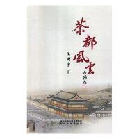 �趼�L(f��ng)��