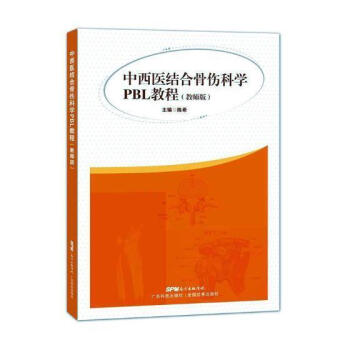 �����t(y��)�Y(ji��)�Ϲǂ��ƌW(xu��)PBL�̳�