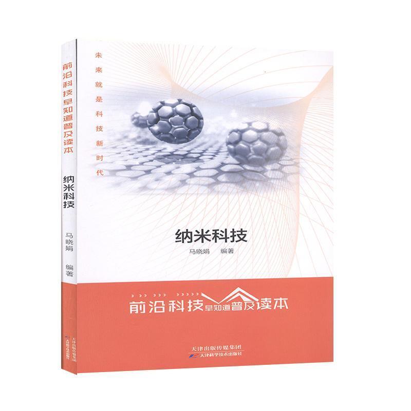 ǰ�ؿƼ���֪���ռ��x��,�{�׿Ƽ�