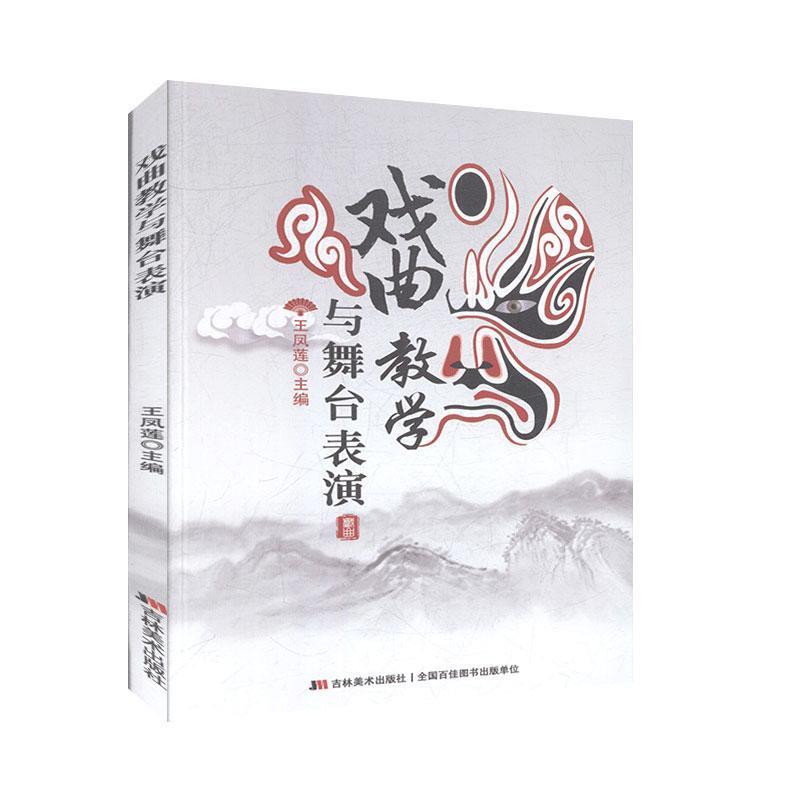 �����̌W(xu��)�c���_(t��i)����