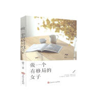 ��һ��(g��)�и�ֵ�Ů��