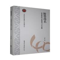 ��ī������Ԫ�����ҵ��Ļ������c������Ȥ