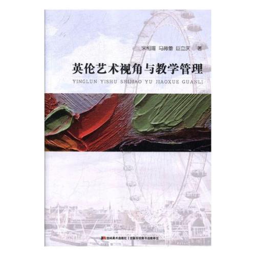 Ӣ��ˇ�g(sh��)ҕ���c�̌W(xu��)����