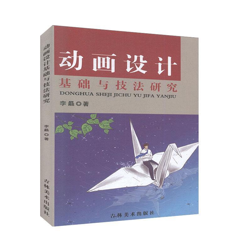 �Ӯ��O(sh��)Ӌ���A(ch��)�c�����о�