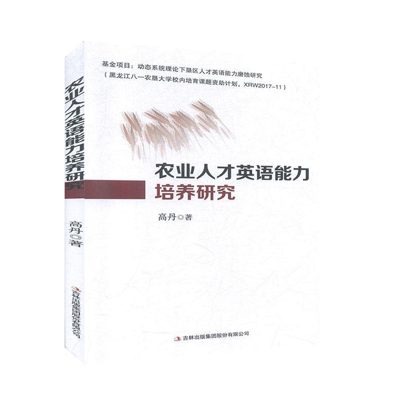 �r(n��ng)�I(y��)�˲�Ӣ�Z�������B(y��ng)�о�