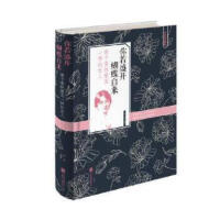 ����ʢ�_�������ԁ�--�������ֻ���һ�ӵ�Ů��