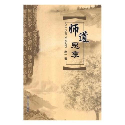 ����˼��