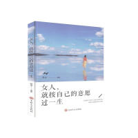 Ů�����Ͱ��Լ�����Ը�^(gu��)һ��