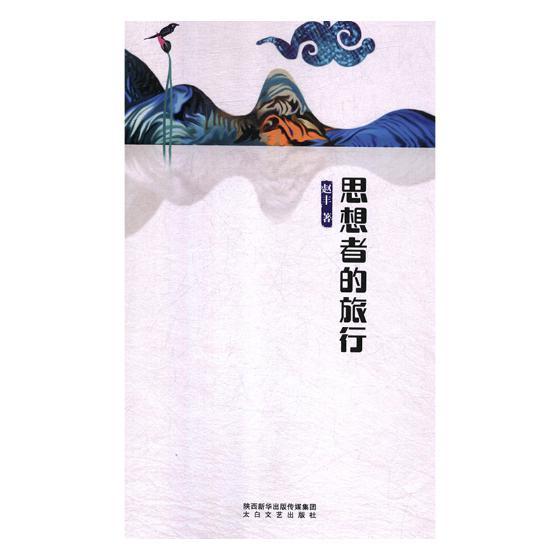 ˼���ߵ�����