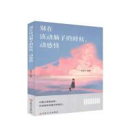 �e��ԓ���X�ӵĕr(sh��)�����Ӹ���