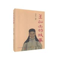 ����ɽ�Ĺ���