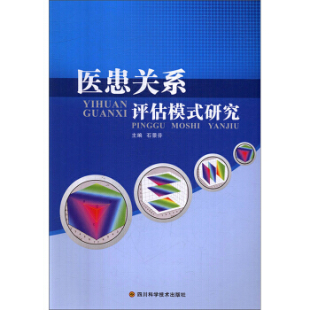 �t(y��)���P(gu��n)ϵ�u��ģʽ�о�