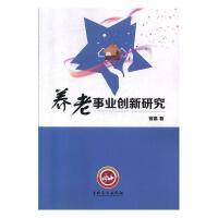 �B(y��ng)���I(y��)��(chu��ng)���о�