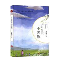 ��ɽ���С�ڰ�