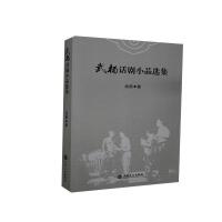 ���Ԓ��СƷ�x��