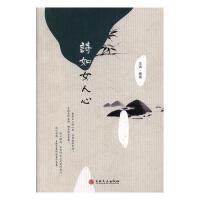 Ԋ��Ů����