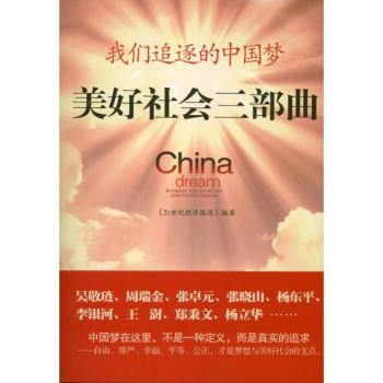 �҂�׷����Ї�(gu��)��(m��ng)