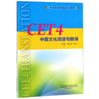 CET4�Ї�(gu��)�Ļ���x�c���g