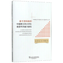 �����Z�ώ���Ї������ƴ�W(xu��)��Ӣ�Z���������о�