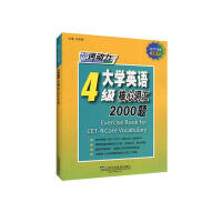 ��W(xu��)Ӣ�Z4��(j��)�����~�R2000�}