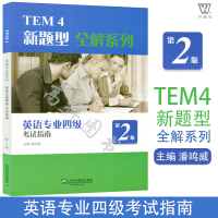 Ӣ�Z���I(y��)�ļ�(j��)��ԇָ�ϣ�2020�����}�Ͱ�