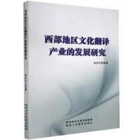 �����؅^(q��)�Ļ����g�a(ch��n)�I(y��)�İl(f��)չ�о�