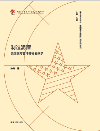 ������̶������(gu��)�ڰ����������ܑ�(zh��n)��(zh��ng)