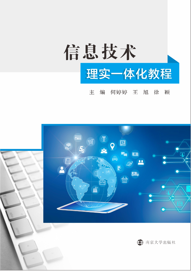 ��Ϣ���g(sh��)�팍(sh��)һ�w���̳�