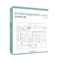 Photoshopͨ�P���Z,�a(ch��n)Ʒ�OӋƪ