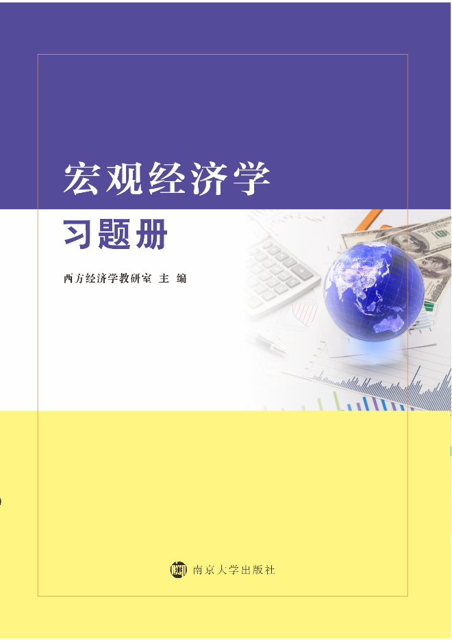 ���^��(j��ng)��(j��)�W(xu��)��(x��)�}��(c��)