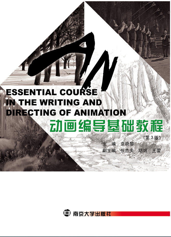 �Ӯ��������A�̳�