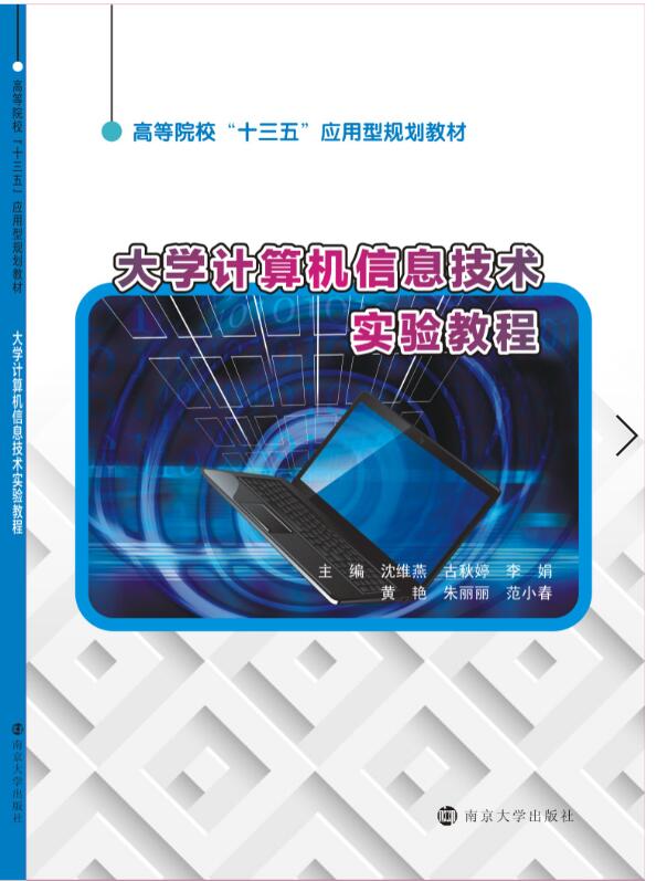 ��WӋ��C��Ϣ���g(sh��)���̳�