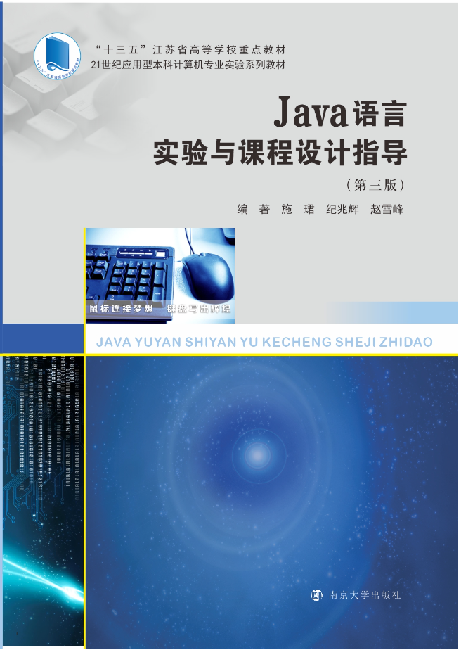 Java�Z�Ԍ�(sh��)�(y��n)�c�n���O(sh��)Ӌ(j��)ָ��(d��o)