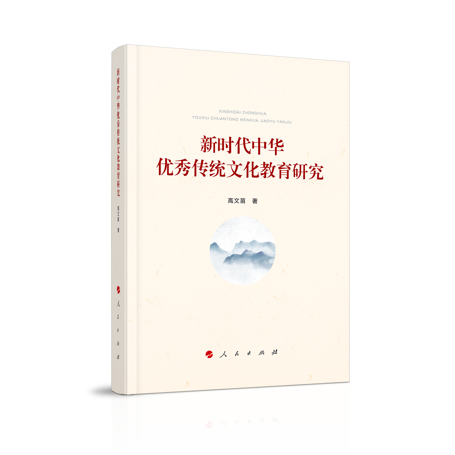 �r(sh��)�����A��(y��u)����y(t��ng)�Ļ������о�