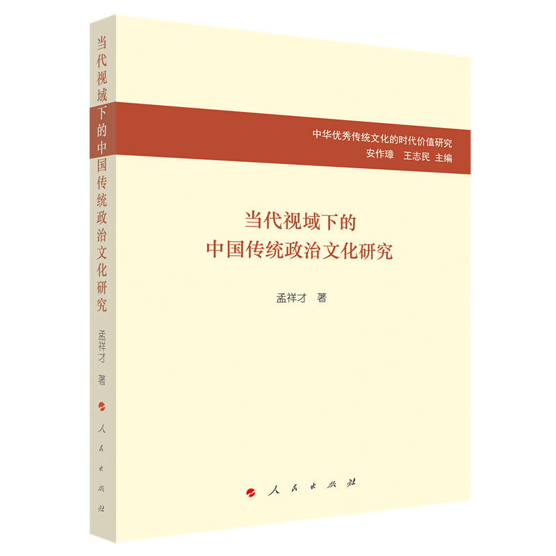 ��(d��ng)��ҕ���µ��Ї����y(t��ng)�����Ļ��о�