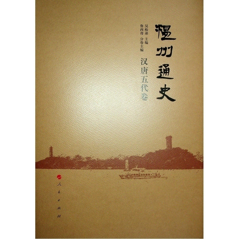 ����ͨʷ �h�������