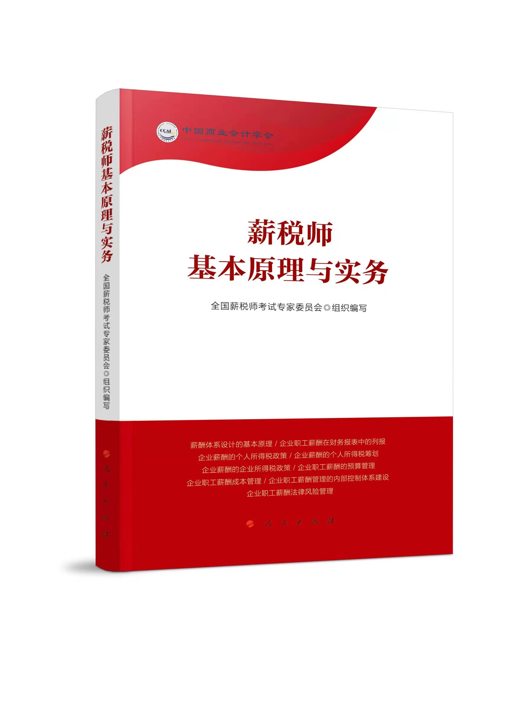 н��������ԭ���c����