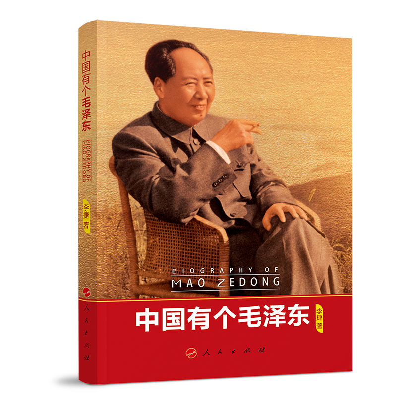 �Ї��Ђ�ë�ɖ|