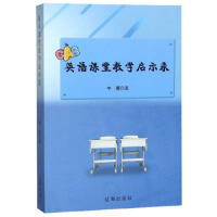 Ӣ�Z�n�ý̌W(xu��)��ʾ�