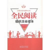 ȫ����x�M�����(d��ng)�x��