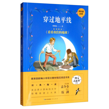 ���^��ƽ��