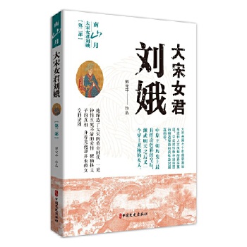 ����Ů������.�ڶ�������ɽ��