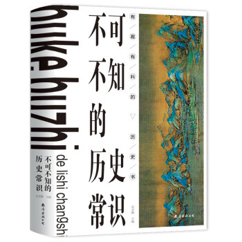 ���ɲ�֪�Ěvʷ���R